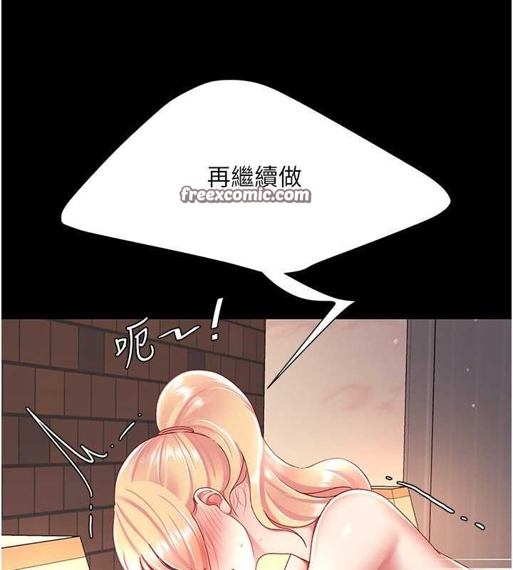 《復仇母女丼》漫画 第82話-妳跟妳媽一樣色