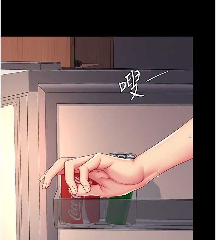 《復仇母女丼》漫画 第82話-妳跟妳媽一樣色