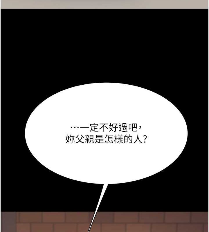 《復仇母女丼》漫画 第82話-妳跟妳媽一樣色