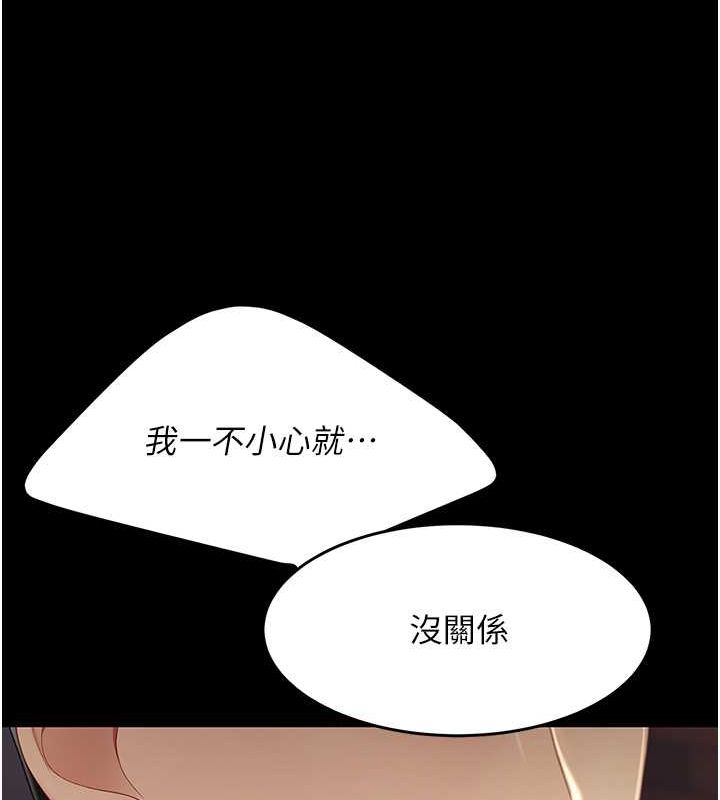 《復仇母女丼》漫画 第82話-妳跟妳媽一樣色