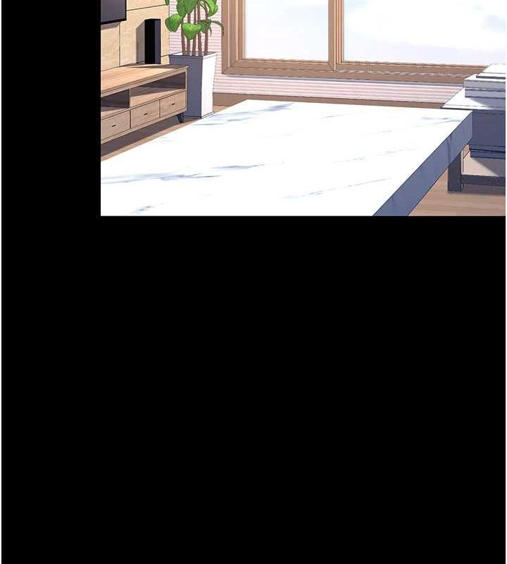 《復仇母女丼》漫画 第83話-你老婆的呻吟聲真悅耳