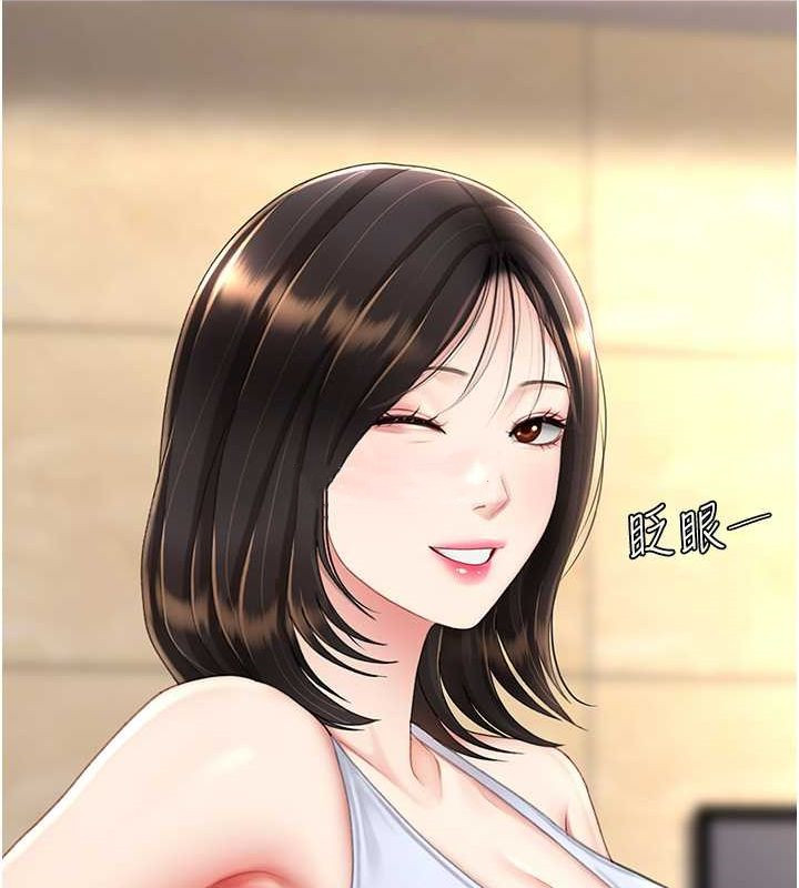 《復仇母女丼》漫画 第83話-你老婆的呻吟聲真悅耳