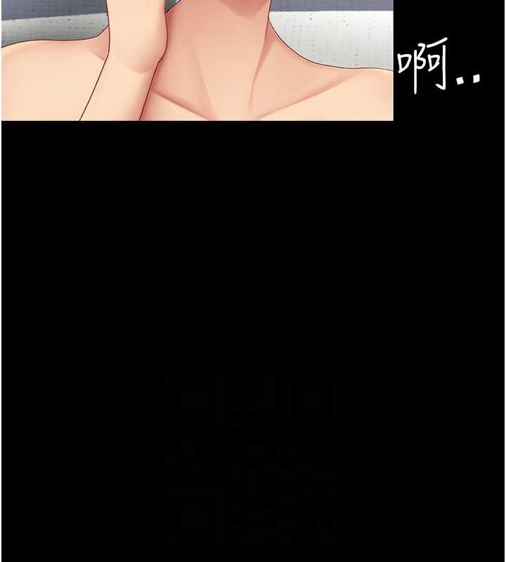 《復仇母女丼》漫画 第83話-你老婆的呻吟聲真悅耳