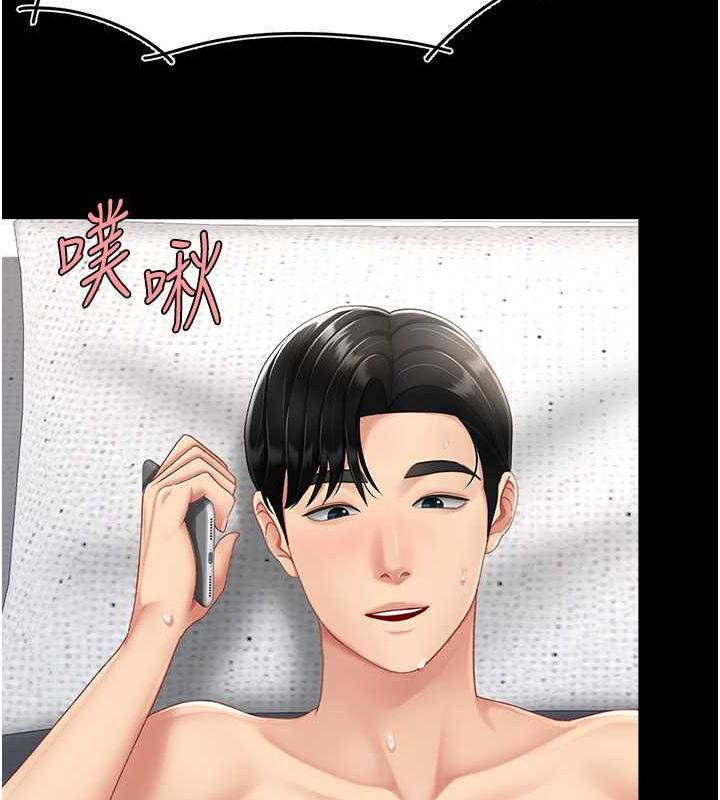 《復仇母女丼》漫画 第83話-你老婆的呻吟聲真悅耳
