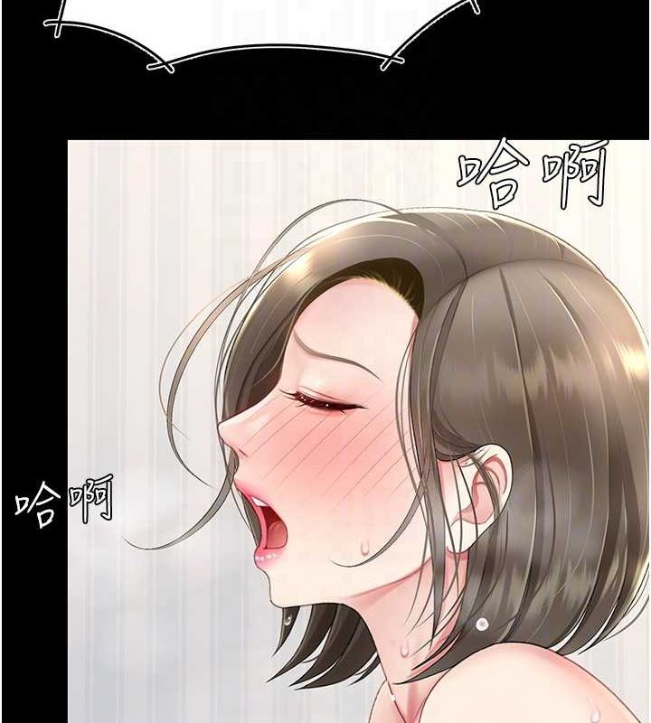 《復仇母女丼》漫画 第83話-你老婆的呻吟聲真悅耳
