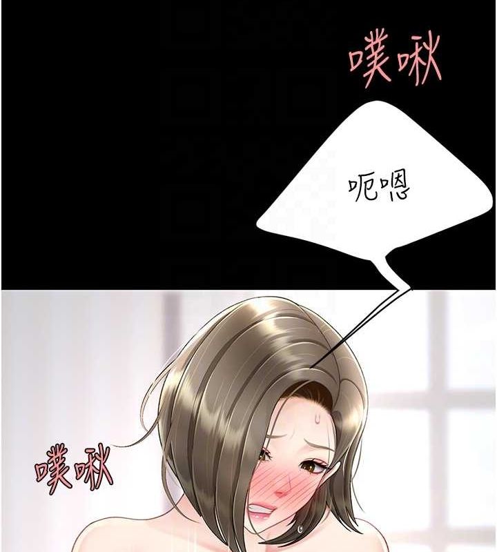 《復仇母女丼》漫画 第83話-你老婆的呻吟聲真悅耳