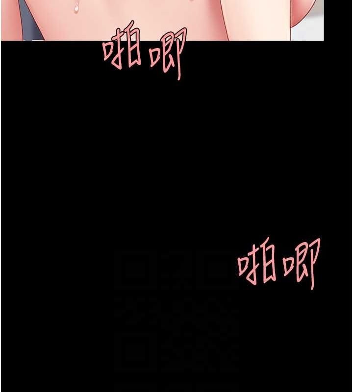 《復仇母女丼》漫画 第83話-你老婆的呻吟聲真悅耳