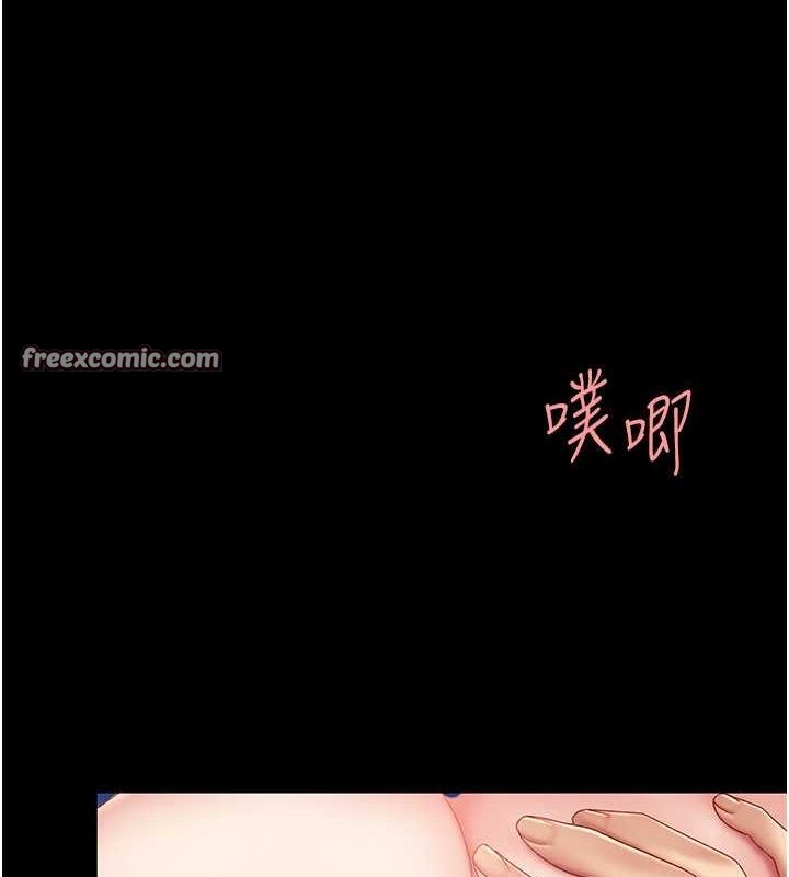 《復仇母女丼》漫画 第83話-你老婆的呻吟聲真悅耳