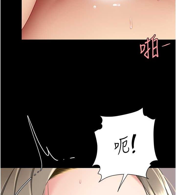 《復仇母女丼》漫画 第83話-你老婆的呻吟聲真悅耳