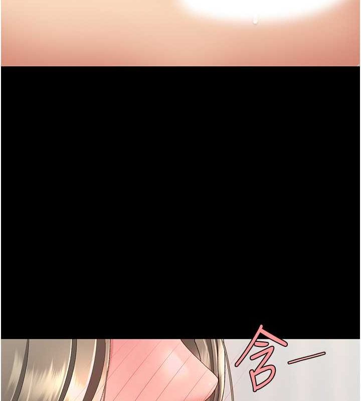 《復仇母女丼》漫画 第83話-你老婆的呻吟聲真悅耳