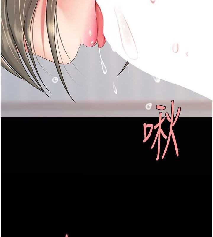 《復仇母女丼》漫画 第84話-回味再三的肉棒