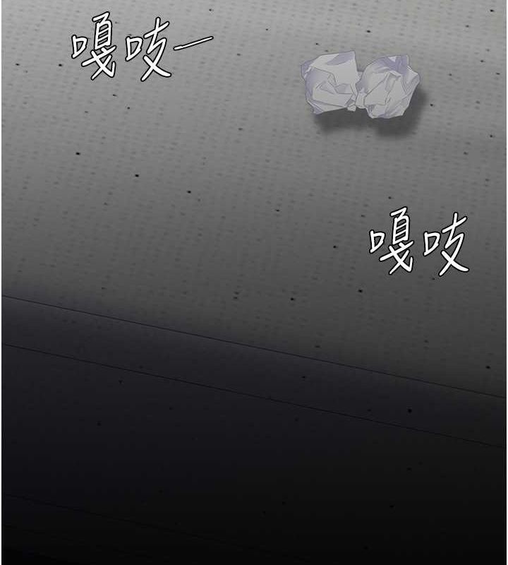 《復仇母女丼》漫画 第84話-回味再三的肉棒