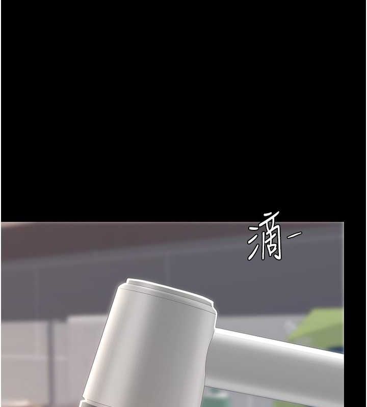 《復仇母女丼》漫画 第84話-回味再三的肉棒