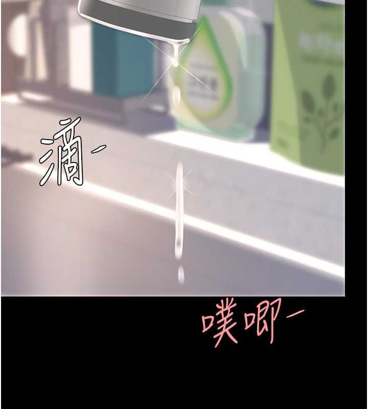 《復仇母女丼》漫画 第84話-回味再三的肉棒