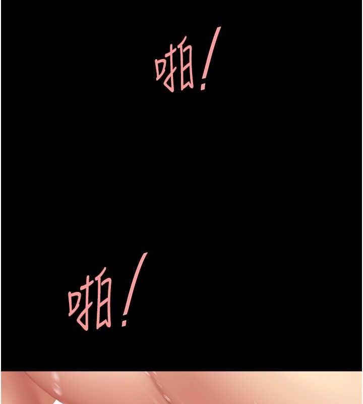 《復仇母女丼》漫画 第84話-回味再三的肉棒