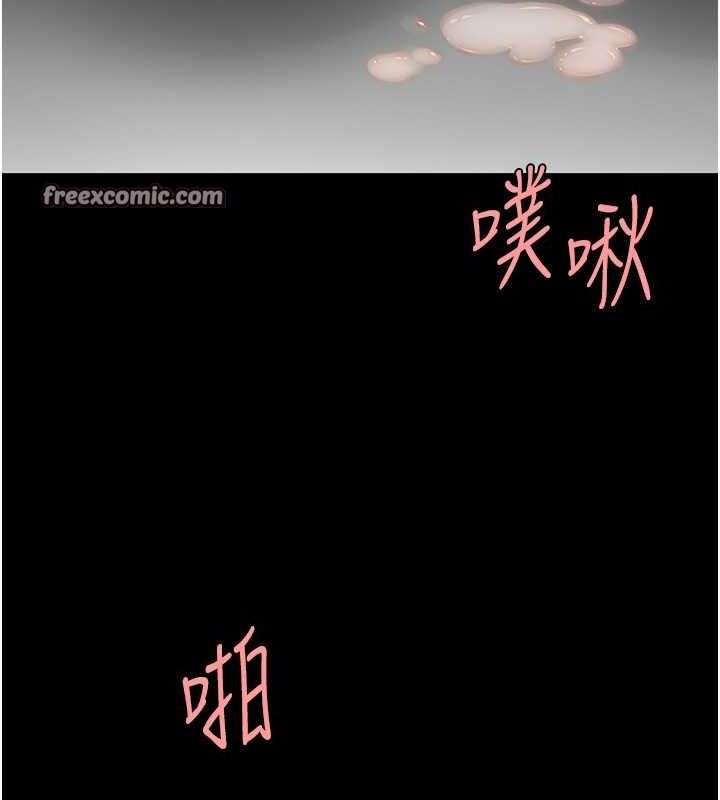 《復仇母女丼》漫画 第84話-回味再三的肉棒
