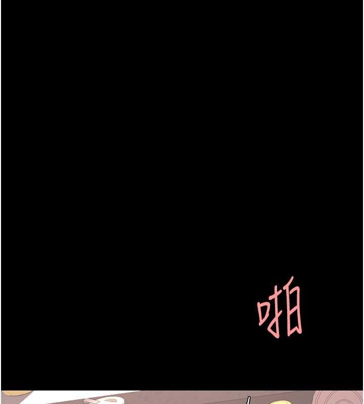 《復仇母女丼》漫画 第84話-回味再三的肉棒