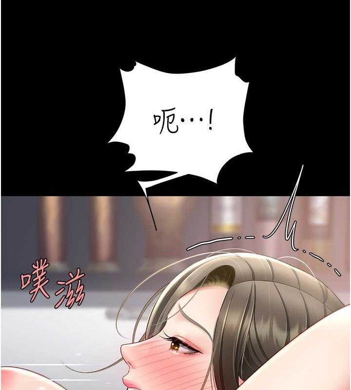 《復仇母女丼》漫画 第84話-回味再三的肉棒