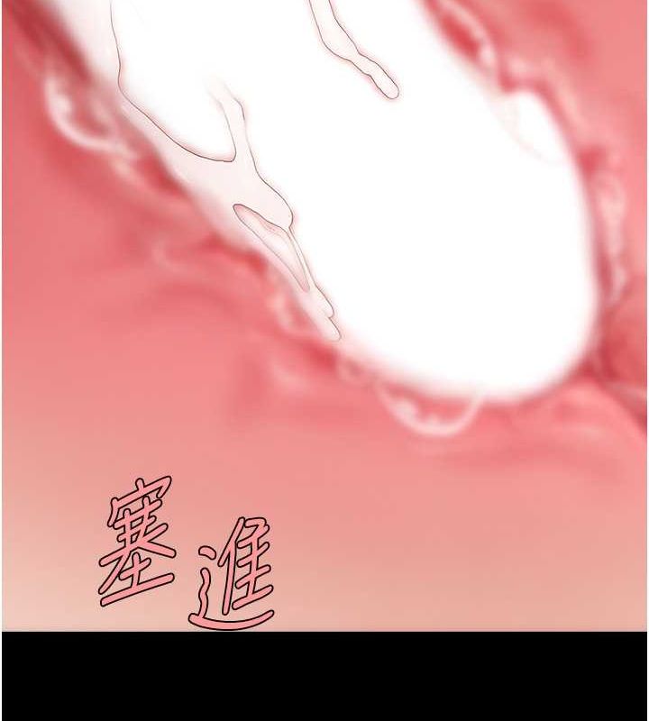 《復仇母女丼》漫画 第84話-回味再三的肉棒