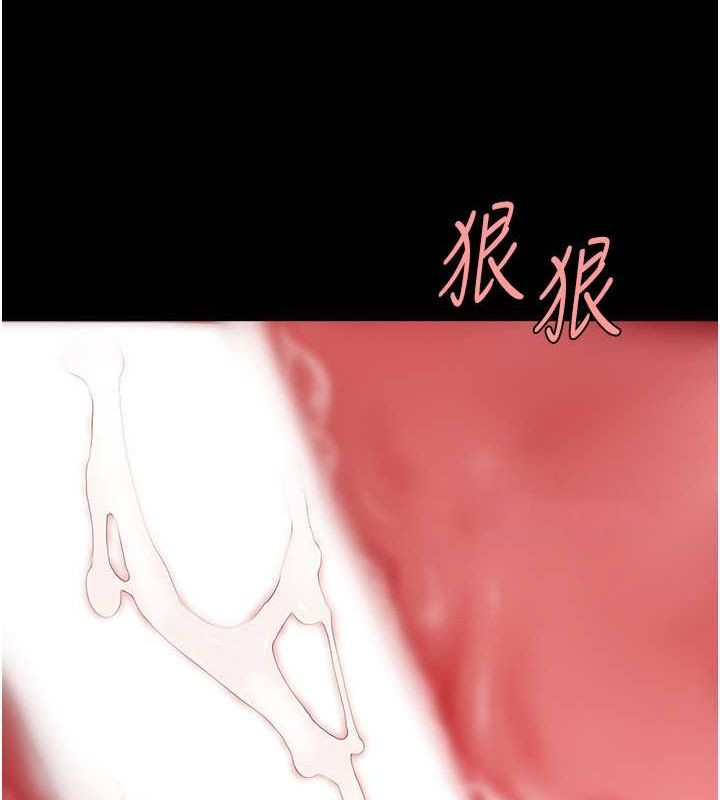 《復仇母女丼》漫画 第84話-回味再三的肉棒