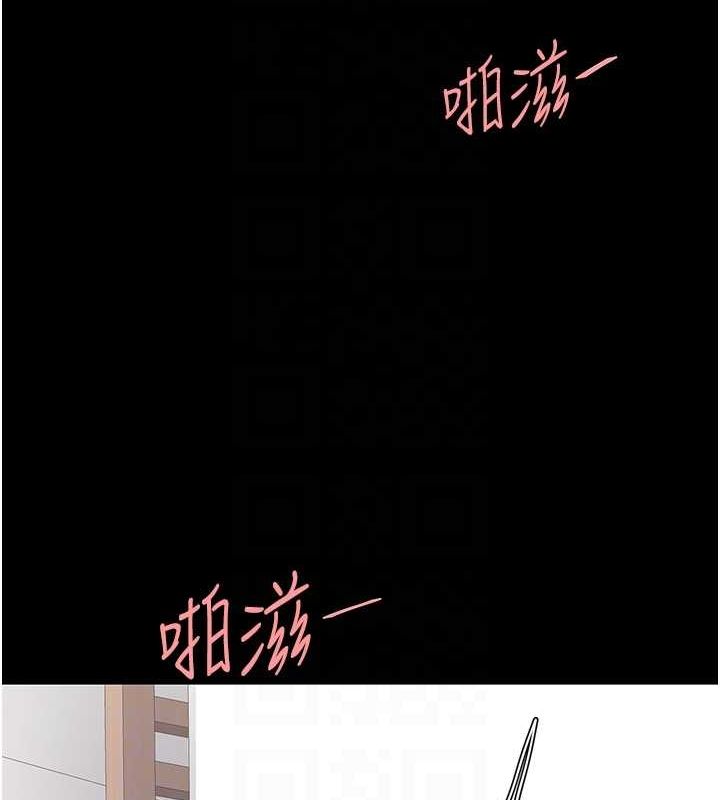 《復仇母女丼》漫画 第84話-回味再三的肉棒