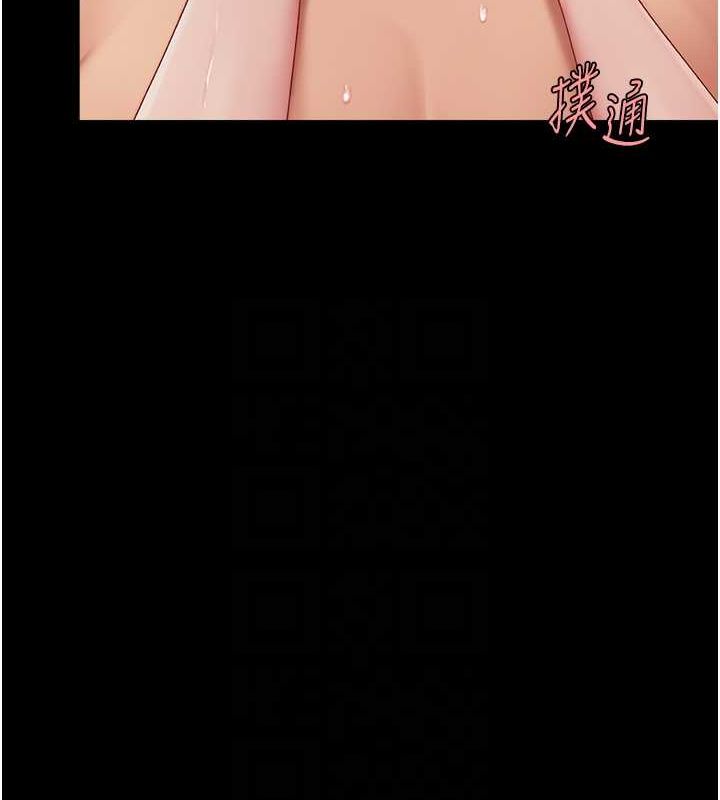 《復仇母女丼》漫画 第84話-回味再三的肉棒