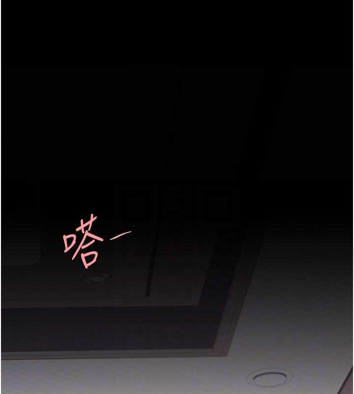 《復仇母女丼》漫画 第84話-回味再三的肉棒