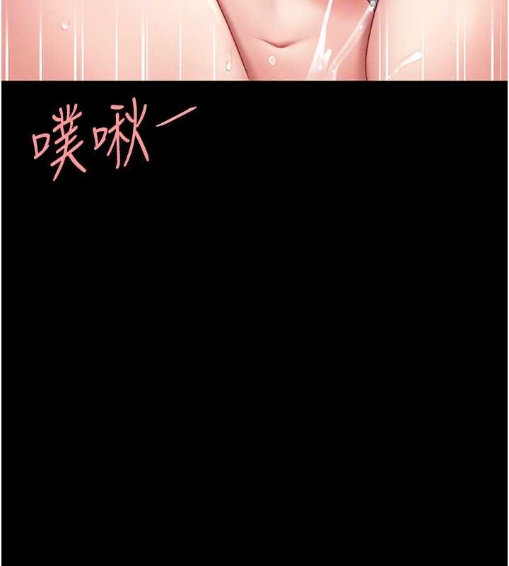 《復仇母女丼》漫画 第84話-回味再三的肉棒