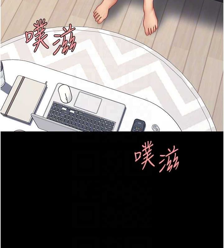 《復仇母女丼》漫画 第84話-回味再三的肉棒