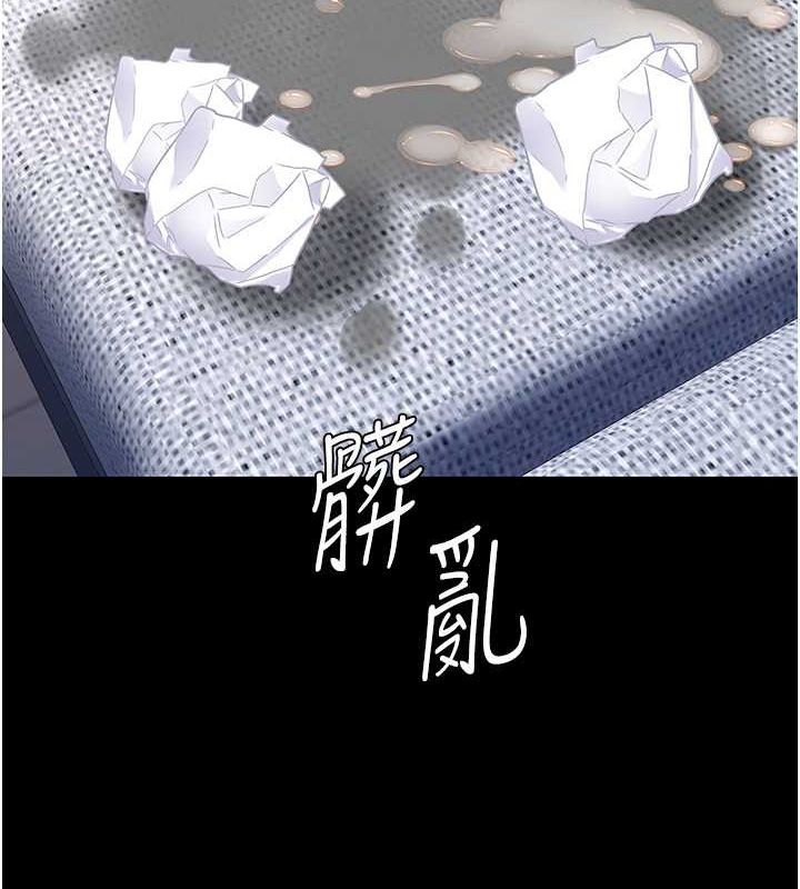 《復仇母女丼》漫画 第84話-回味再三的肉棒