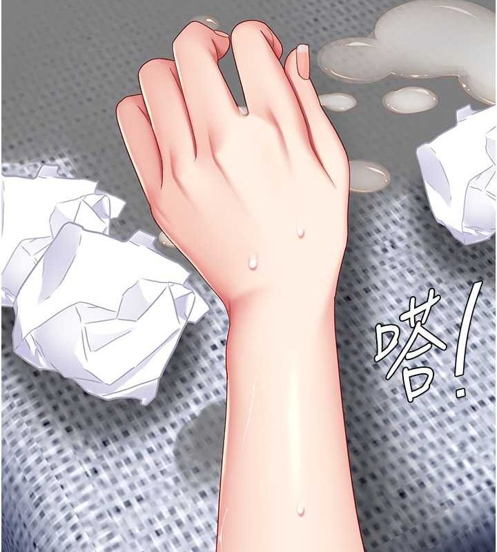 《復仇母女丼》漫画 第84話-回味再三的肉棒