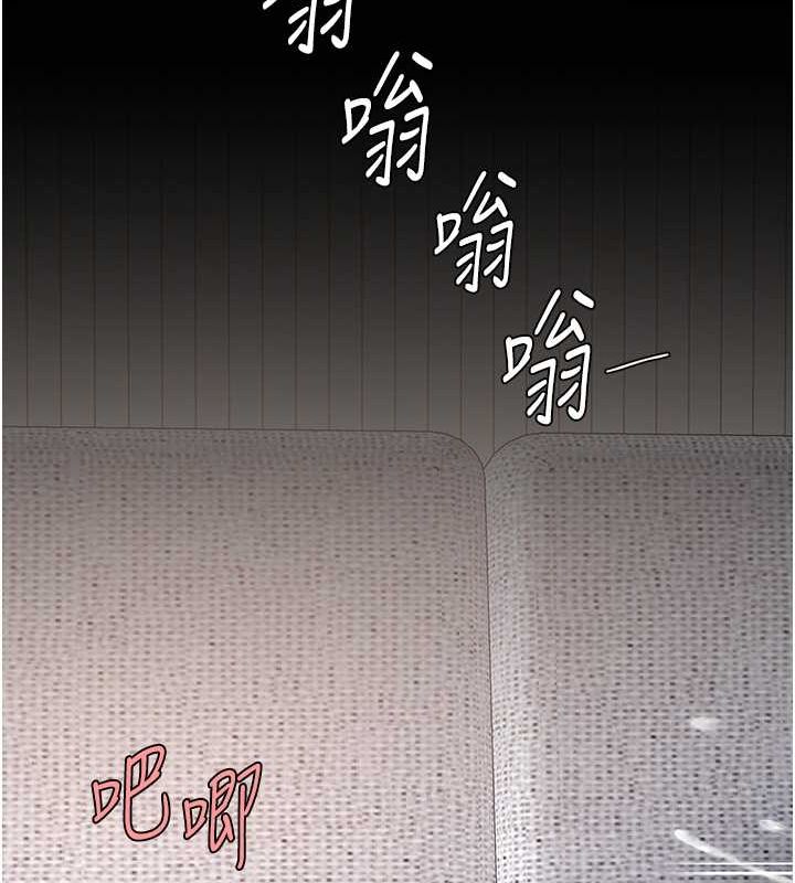 《復仇母女丼》漫画 第84話-回味再三的肉棒