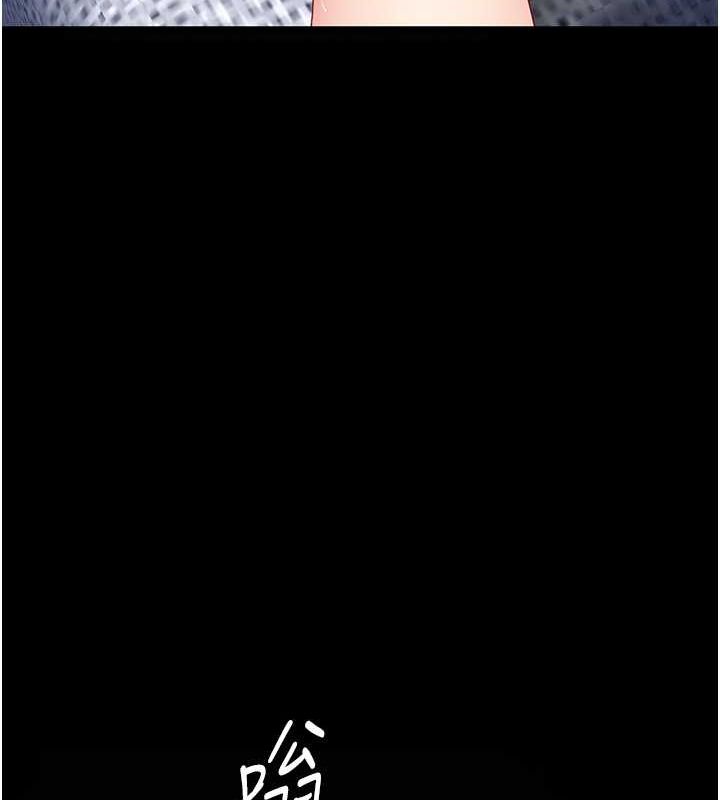 《復仇母女丼》漫画 第84話-回味再三的肉棒