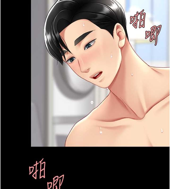 《復仇母女丼》漫画 第84話-回味再三的肉棒