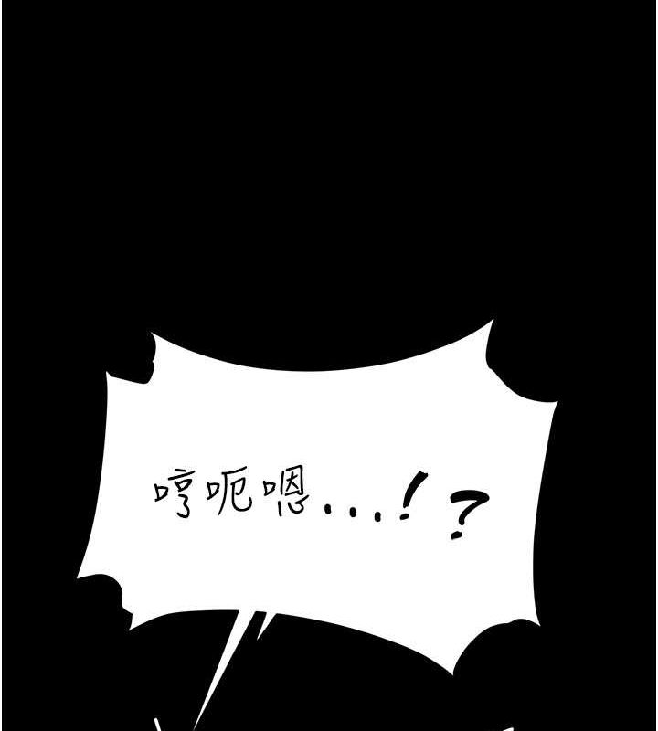 《復仇母女丼》漫画 第84話-回味再三的肉棒