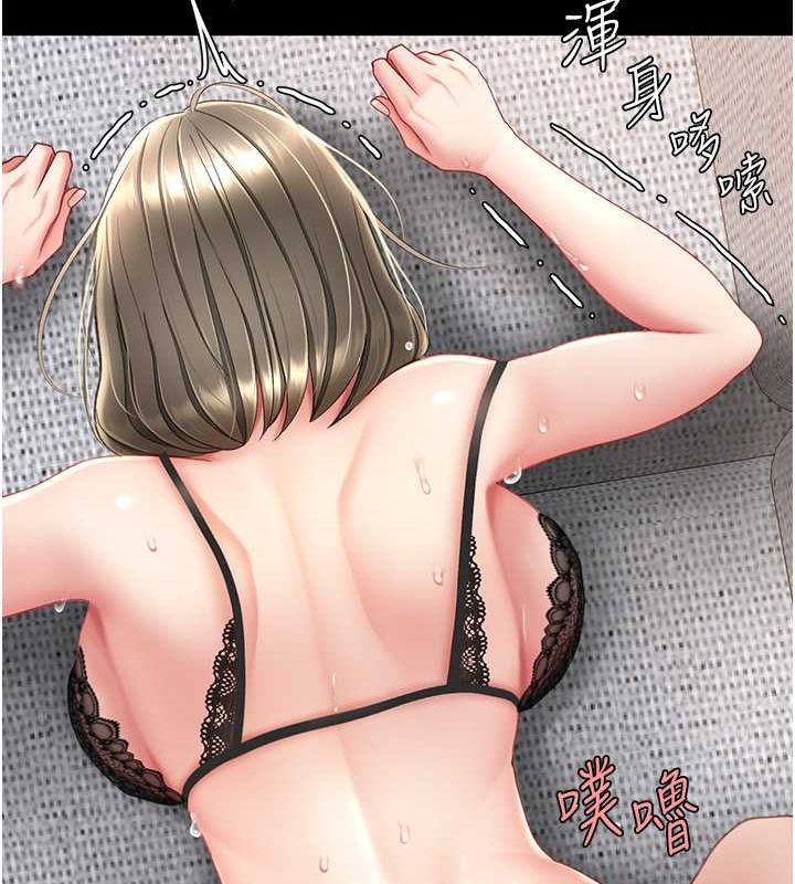 《復仇母女丼》漫画 第84話-回味再三的肉棒