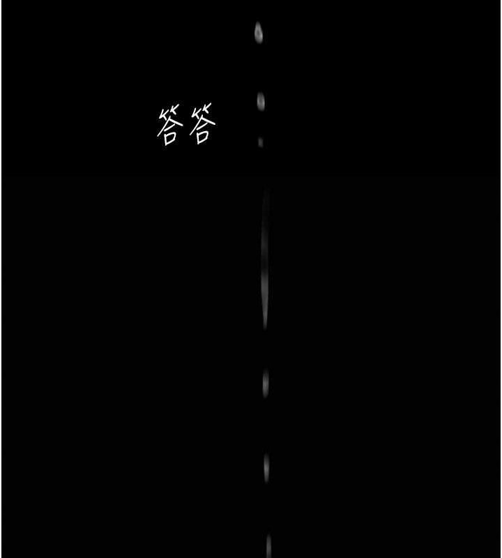 《復仇母女丼》漫画 第84話-回味再三的肉棒