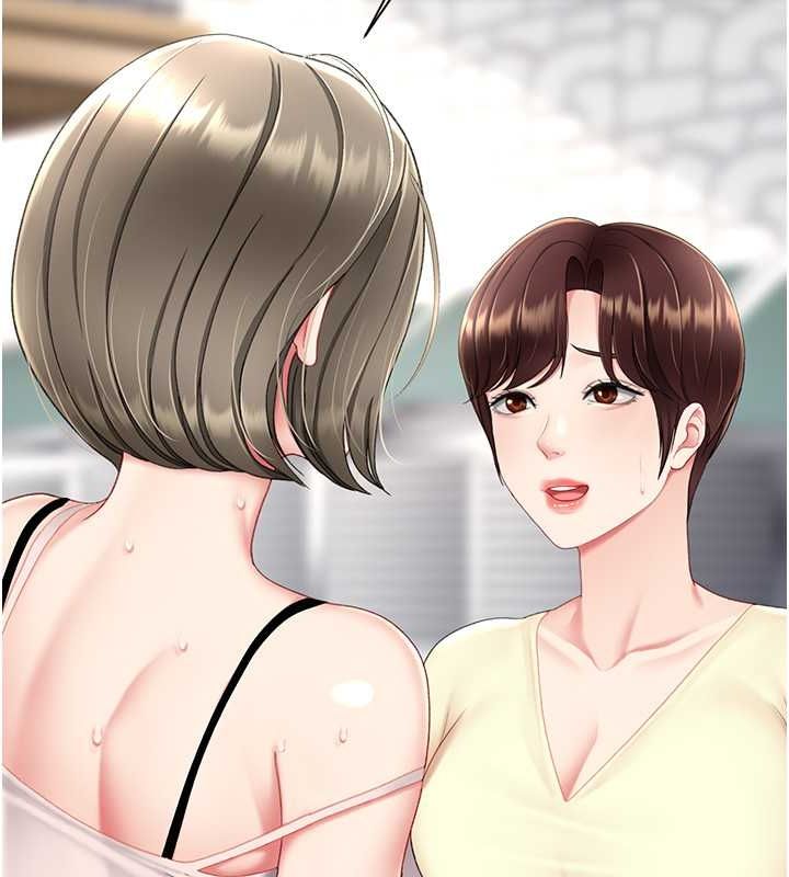 《復仇母女丼》漫画 第84話-回味再三的肉棒