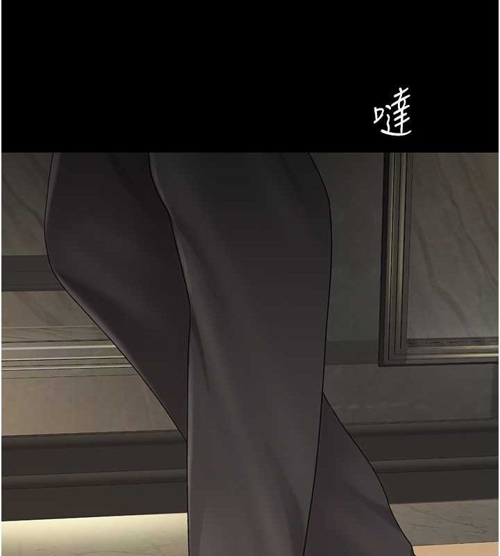 《復仇母女丼》漫画 第84話-回味再三的肉棒