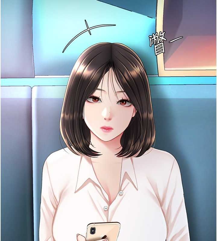 《復仇母女丼》漫画 第84話-回味再三的肉棒