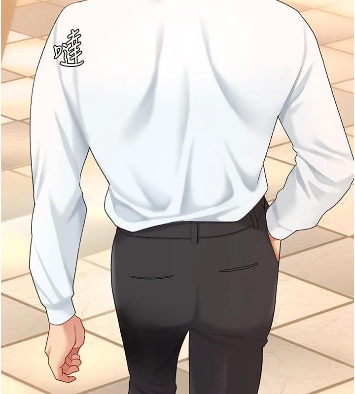 《復仇母女丼》漫画 第85話-你和我媽是什麼關係?!