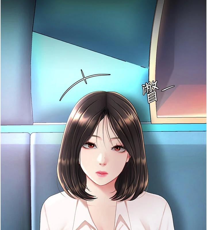 《復仇母女丼》漫画 第85話-你和我媽是什麼關係?!