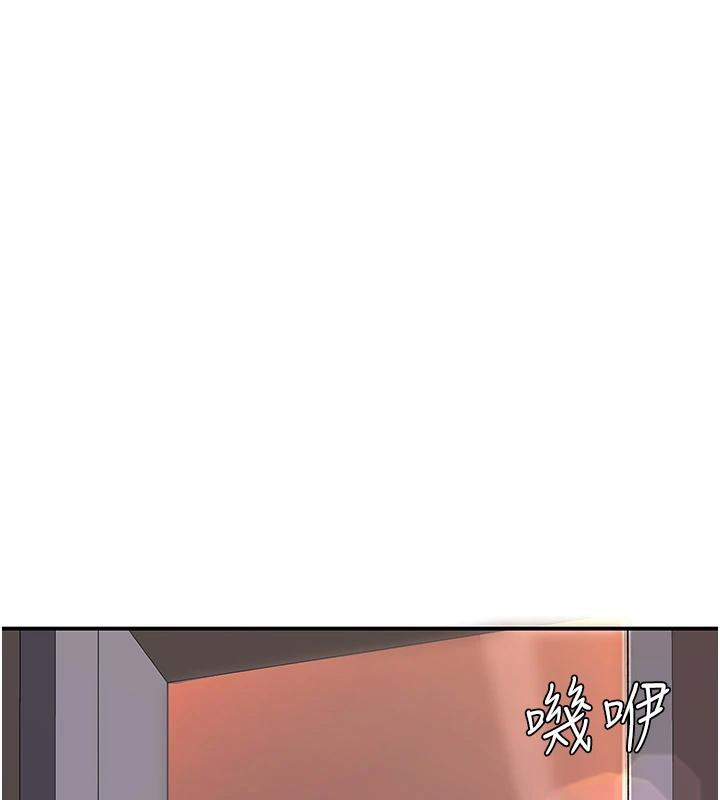 《復仇母女丼》漫画 第85話-你和我媽是什麼關係?!