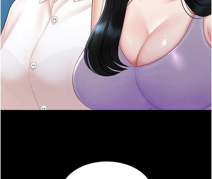 《復仇母女丼》漫画 第85話-你和我媽是什麼關係?!