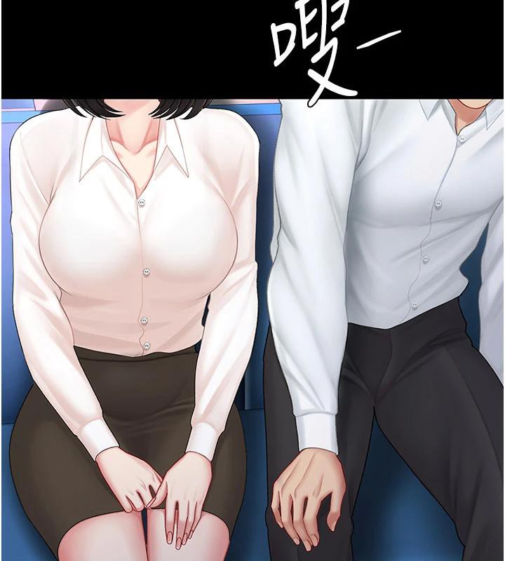 《復仇母女丼》漫画 第85話-你和我媽是什麼關係?!