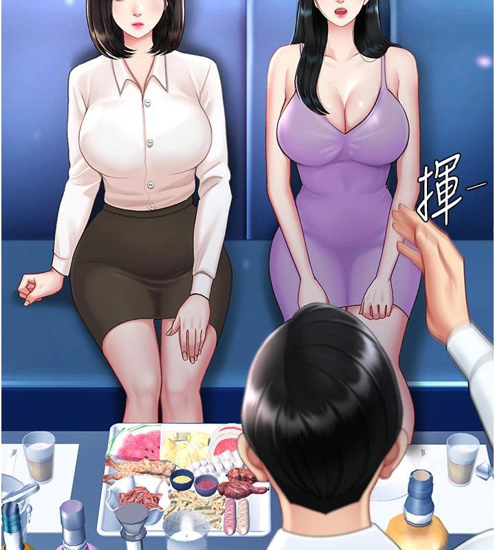 《復仇母女丼》漫画 第85話-你和我媽是什麼關係?!