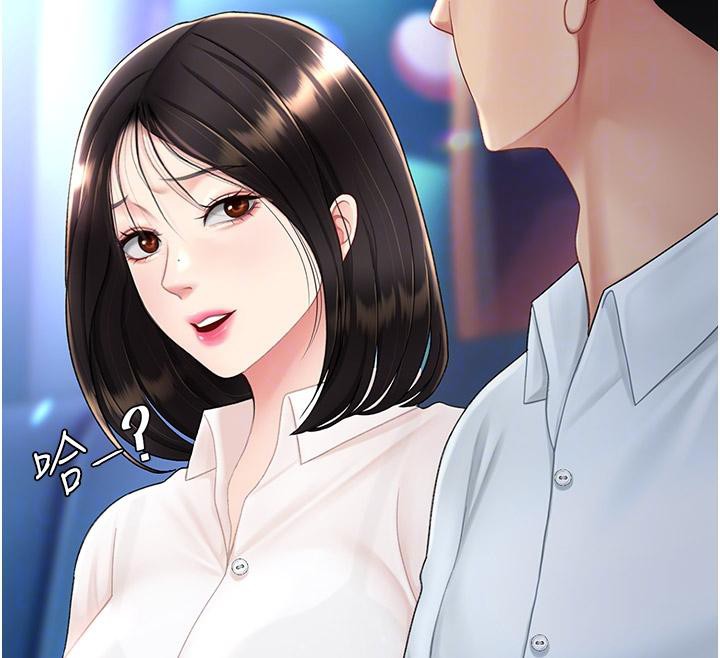 《復仇母女丼》漫画 第85話-你和我媽是什麼關係?!