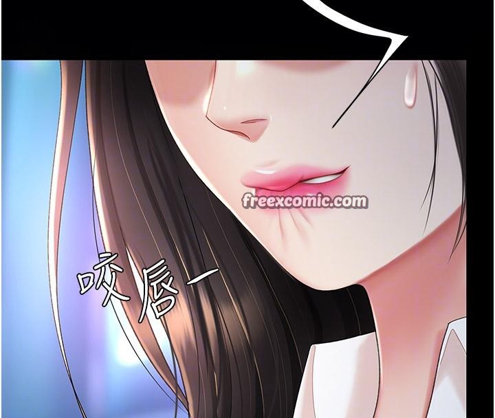 《復仇母女丼》漫画 第85話-你和我媽是什麼關係?!