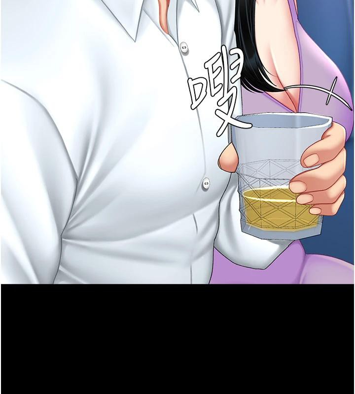 《復仇母女丼》漫画 第85話-你和我媽是什麼關係?!