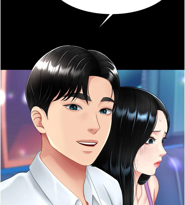 《復仇母女丼》漫画 第85話-你和我媽是什麼關係?!